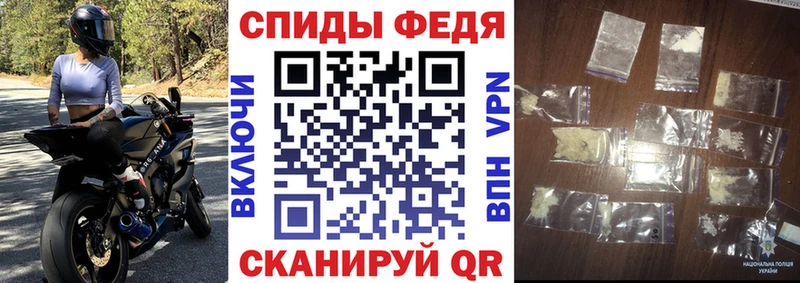 АМФЕТАМИН Розовый купить сайты Ачхой-Мартан