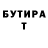 Кетамин VHQ Timur Bayramov
