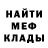 АМФЕТАМИН 97% Mr_Bodya