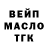 ГЕРОИН белый Fokyo