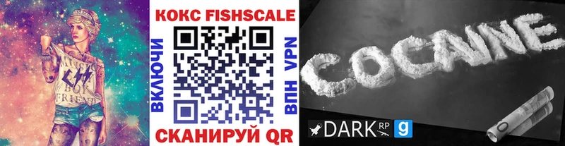 наркотики Ачхой-Мартан COCAIN Колумбийский