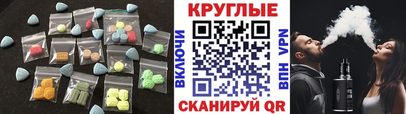 купить закладку  Ачхой-Мартан  Экстази Cube 