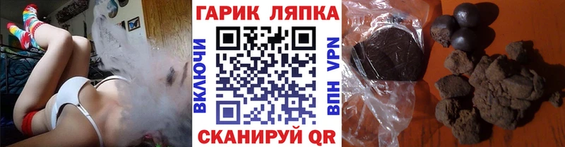 ГАШ убойный  гидра ТОР  площадка Telegram  что такое наркотик  Ачхой-Мартан 