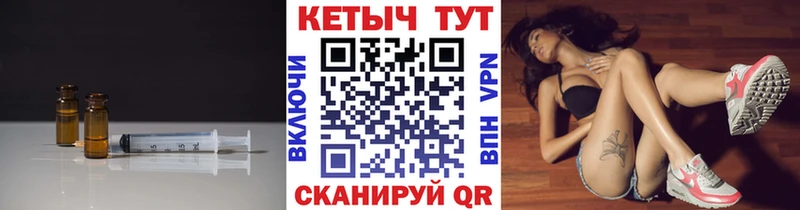 Кетамин ketamine  продажа наркотиков  omg как зайти  Ачхой-Мартан 