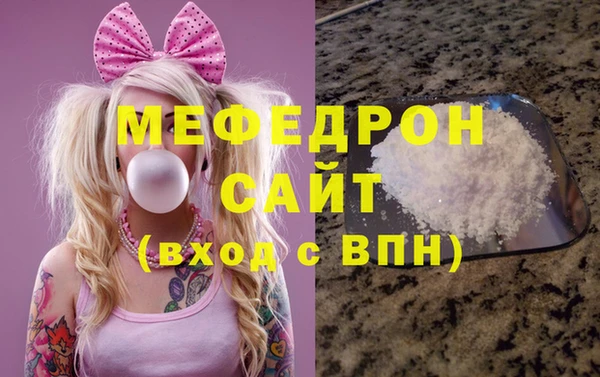 кокаин VHQ Нязепетровск