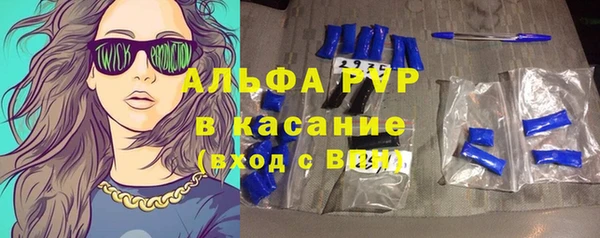 apvp Няндома