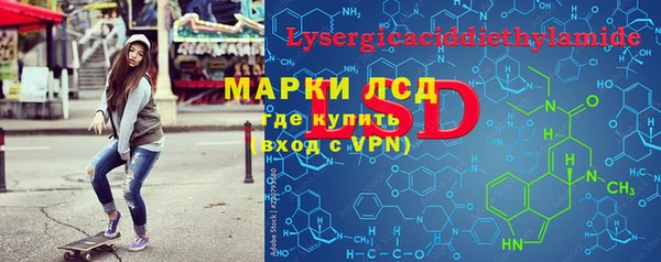 кокаин VHQ Нязепетровск