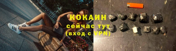 кокаин VHQ Нязепетровск