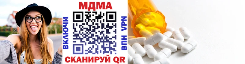 купить наркотик  Ачхой-Мартан  MDMA молли 