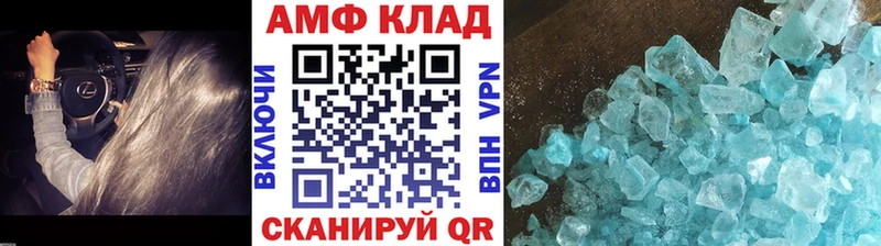 мега ССЫЛКА  цены наркотик  Ачхой-Мартан  МЕТАМФЕТАМИН винт 