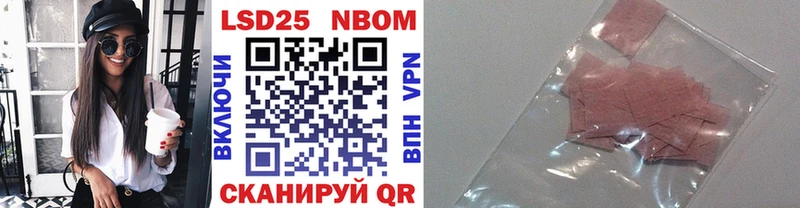 Наркотические марки 1500мкг  Ачхой-Мартан 